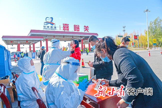 【嘉峪关疫情最新情况今天/嘉峪关疫情详情】 【嘉峪关疫情最新情况今天/嘉峪关疫情详情】