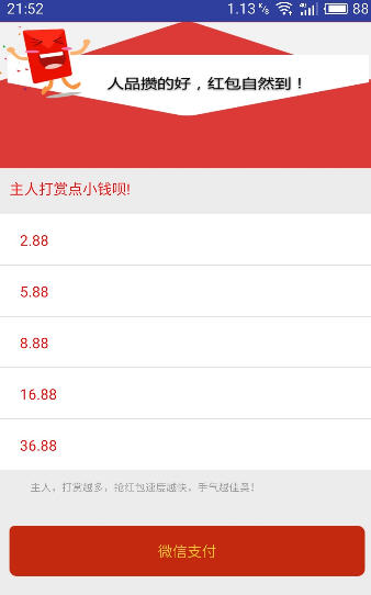 【微信红包尾数控制器安卓版/微信红包尾数09技巧控制】 【微信红包尾数控制器安卓版/微信红包尾数09技巧控制】