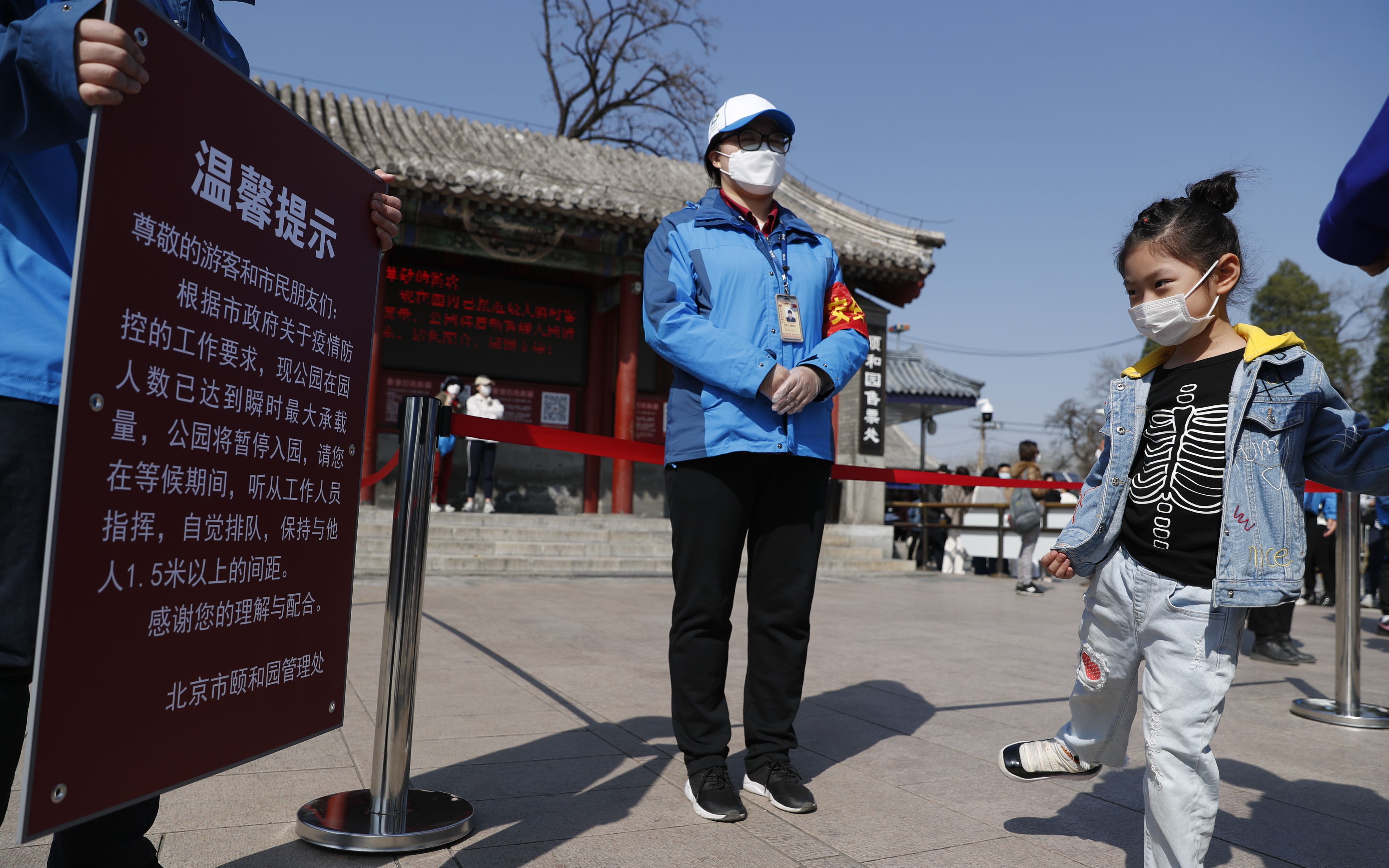 北京不让出入是怎么回事 北京不让出入是怎么回事