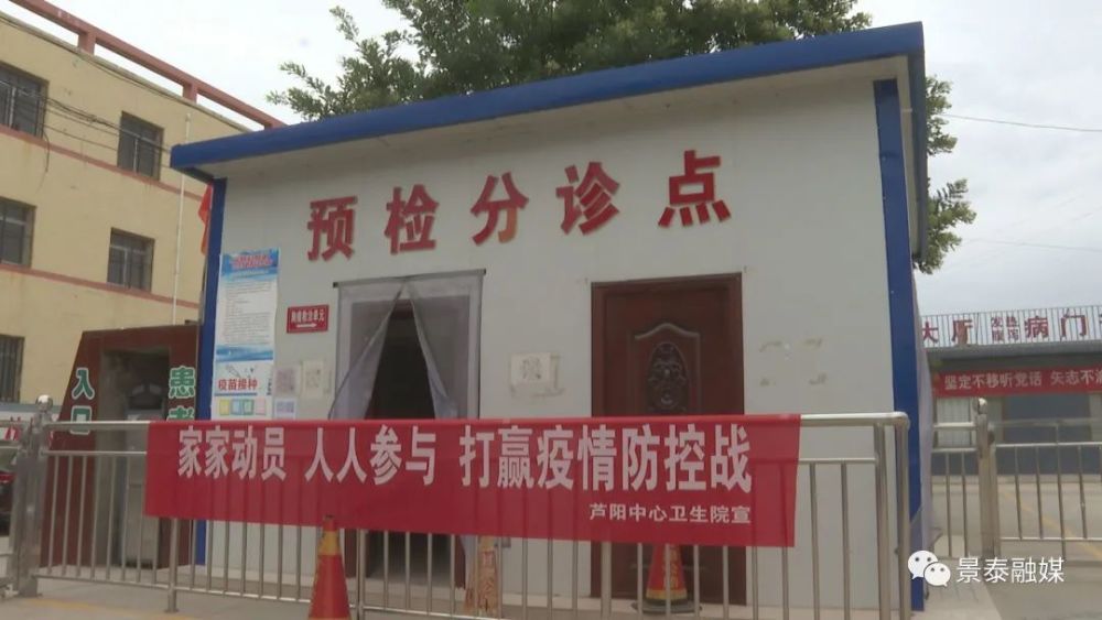 瑞丽多措并举筑牢疫情防控安全屏障 瑞丽多措并举筑牢疫情防控安全屏障