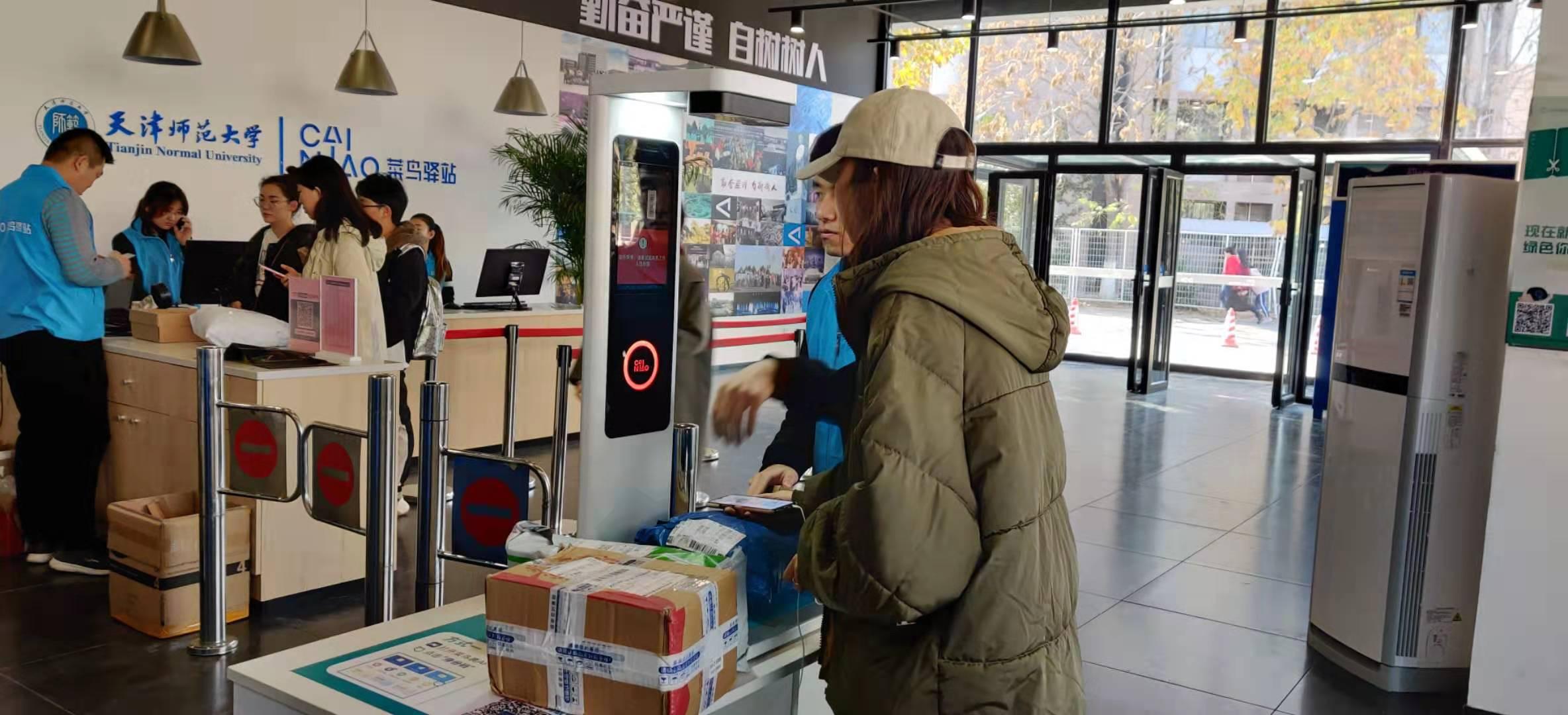 天津中通快递客服电话/天津中通快递网点 天津中通快递客服电话/天津中通快递网点