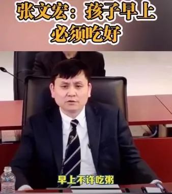【张文宏说春节,张文宏 2021年春节】 【张文宏说春节,张文宏 2021年春节】