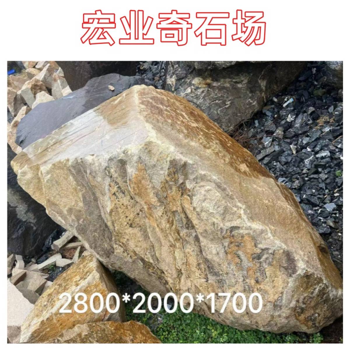 曲玉原石图片:曲玉原石图片大全 曲玉原石图片:曲玉原石图片大全