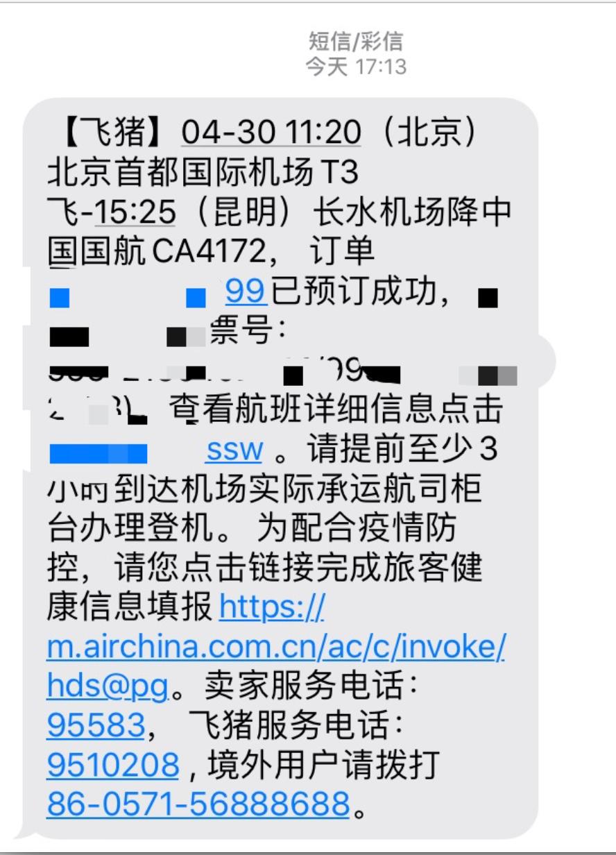 北京朝阳新增风险点位公布查询指南,及时掌握防控信息,筑牢健康防线 北京朝阳新增风险点位公布查询指南,及时掌握防控信息,筑牢健康防线