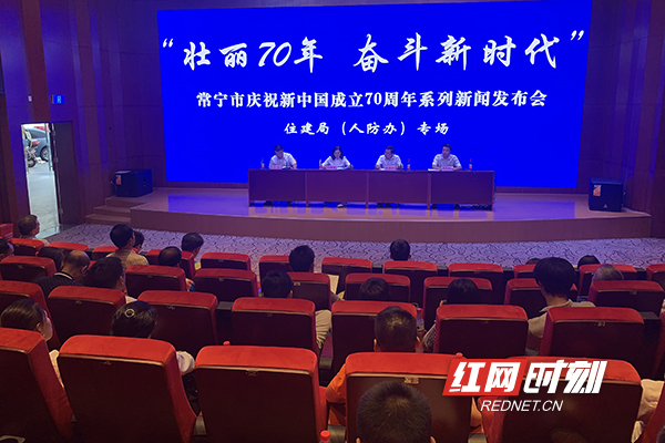 【常宁新闻联播/常宁市新闻报道】 【常宁新闻联播/常宁市新闻报道】