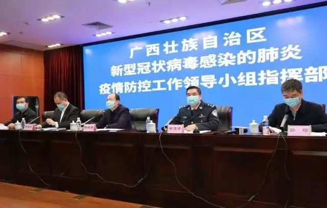 15日广西疫情速报今天:广西十五号疫情 15日广西疫情速报今天:广西十五号疫情