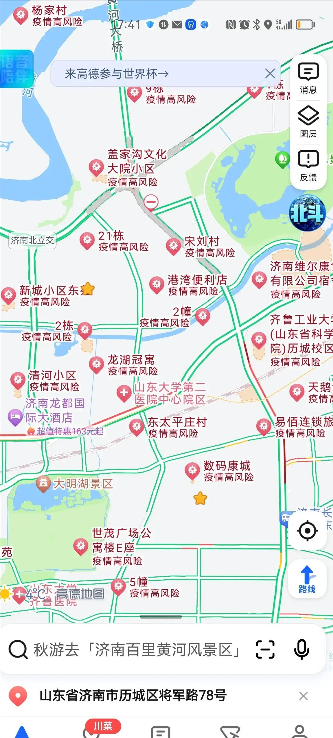 成都何时解封?从疫情防控到生活重启的思考 成都何时解封?从疫情防控到生活重启的思考