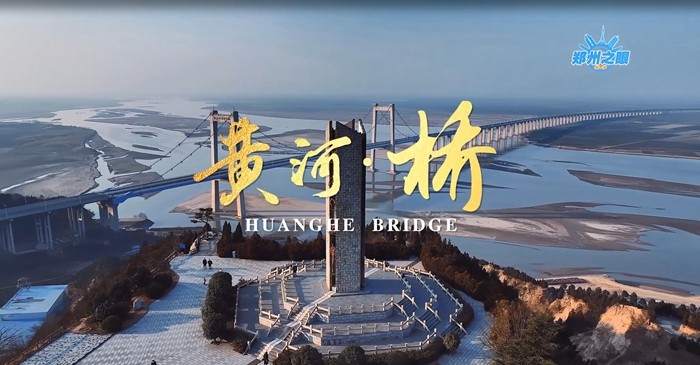 疫锁郑州城,心涌黄河情 疫锁郑州城,心涌黄河情