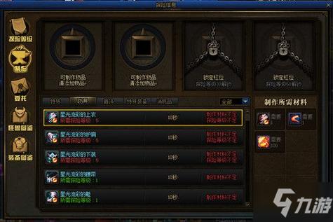dnf几点刷新/dnf地下城刷新时间 dnf几点刷新/dnf地下城刷新时间