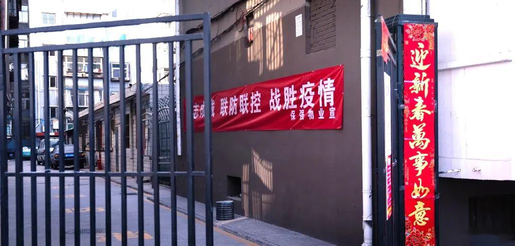 太原疫情小区封区公告/太原哪个小区封了 太原疫情小区封区公告/太原哪个小区封了