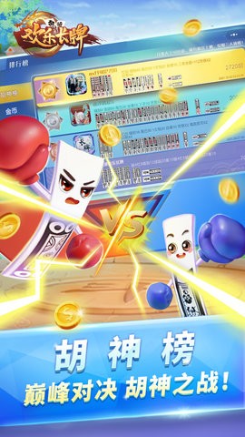 南通长牌游戏大厅新完美版A28,在安卓平台重温经典牌局乐趣 南通长牌游戏大厅新完美版A28,在安卓平台重温经典牌局乐趣