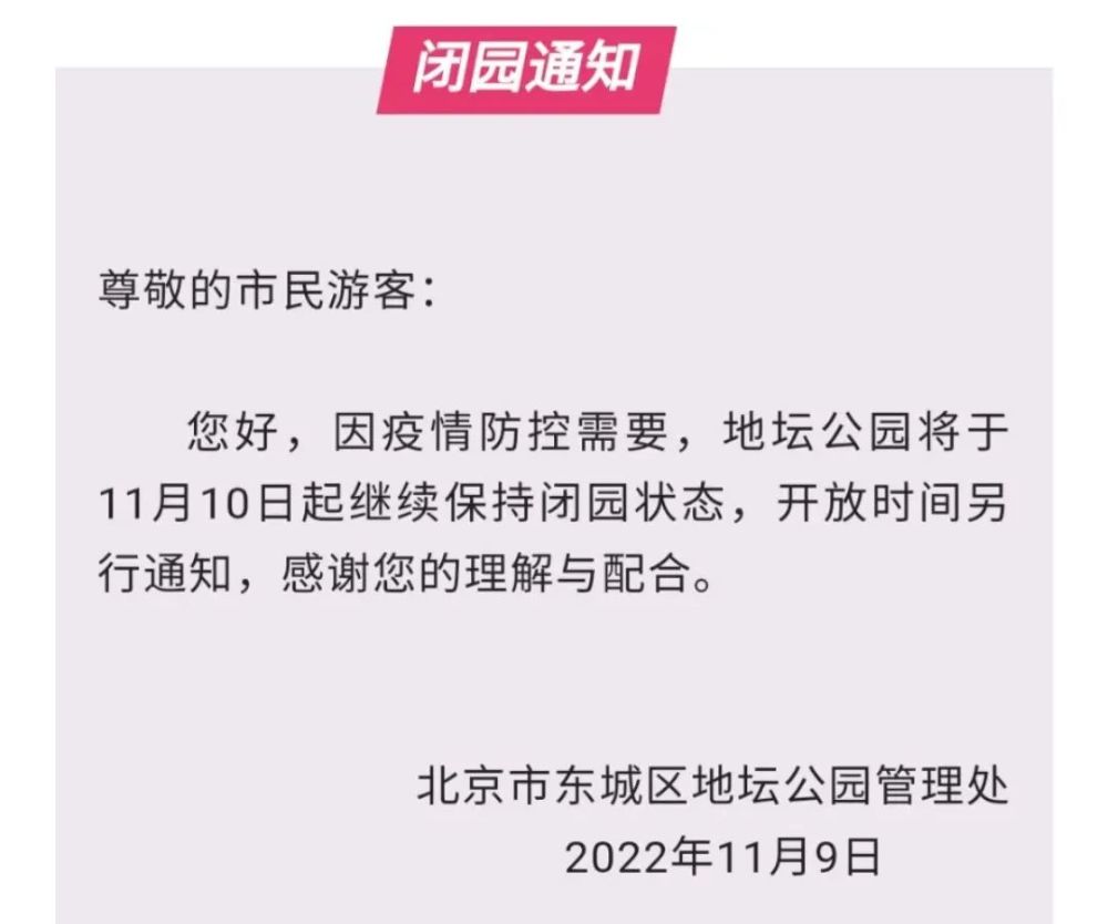 郑州,被按下的暂停键有多少天? 郑州,被按下的暂停键有多少天?