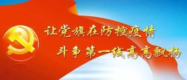 上海最新公布疫情,精准防控下的新挑战与应对 上海最新公布疫情,精准防控下的新挑战与应对