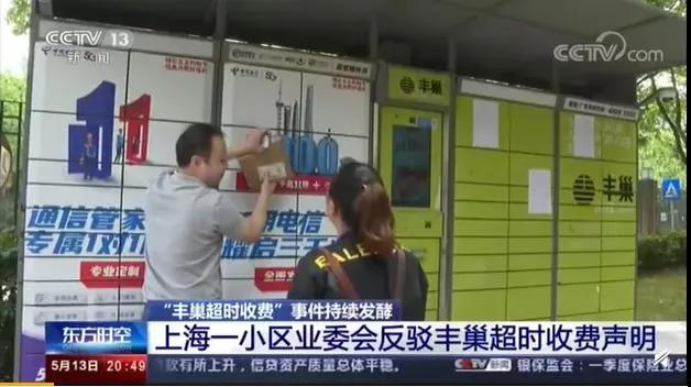杭州顺丰快递有限公司:杭州市顺丰快递 杭州顺丰快递有限公司:杭州市顺丰快递