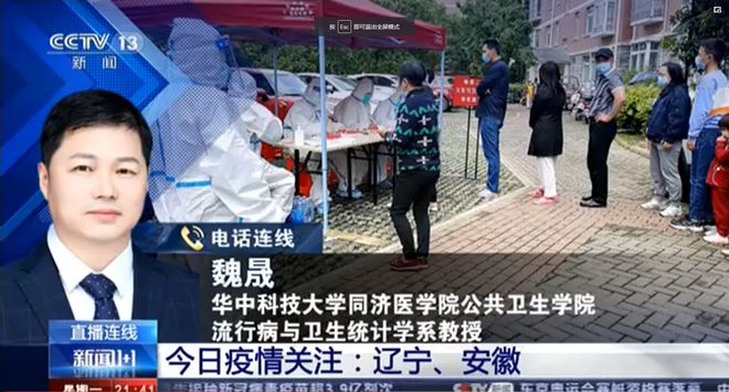 【此轮疫情0号病人是什么,本轮疫情零号】 【此轮疫情0号病人是什么,本轮疫情零号】