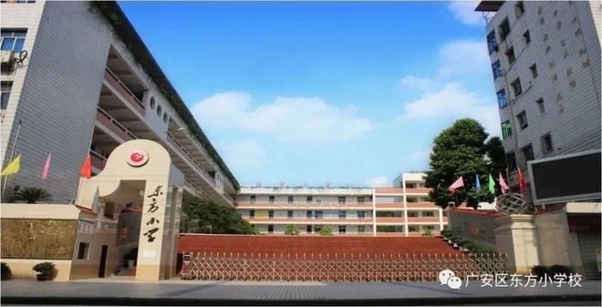 广安有没有封闭式学校(广安有没有封闭式学校初中) 广安有没有封闭式学校(广安有没有封闭式学校初中)
