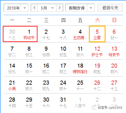 【春节几号放假2026/春节几号放假学校】 【春节几号放假2026/春节几号放假学校】