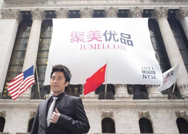 纽交所总裁(纽交所中国区负责人) 纽交所总裁(纽交所中国区负责人)