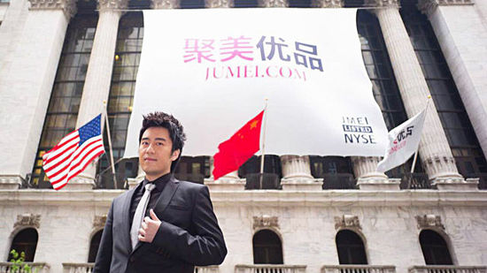 纽交所总裁(纽交所中国区负责人) 纽交所总裁(纽交所中国区负责人)