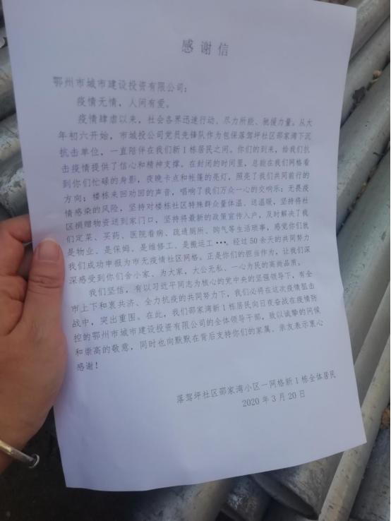社区防线上的坚守与挑战,北京社区工作者确诊病例背后的思考 社区防线上的坚守与挑战,北京社区工作者确诊病例背后的思考