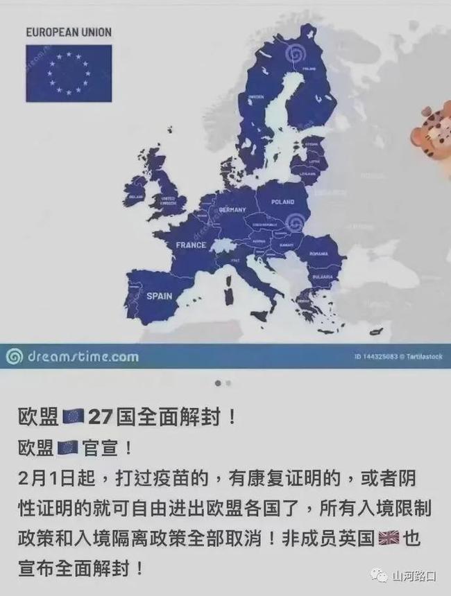 西班牙新冠大流行,从危机到复苏的艰难旅程 西班牙新冠大流行,从危机到复苏的艰难旅程