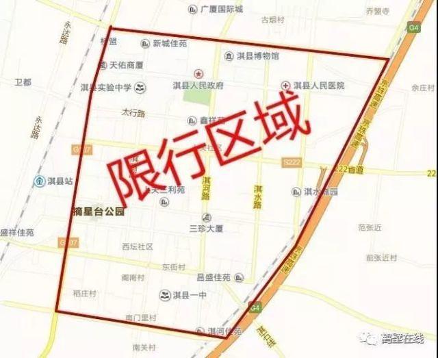 成都限行时间新规2020年6月:成都限行时间新规2021年3月处罚 成都限行时间新规2020年6月:成都限行时间新规2021年3月处罚