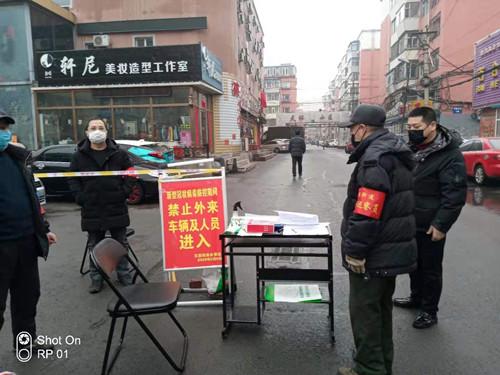 【北京昌平一地升为高风险地区/北京昌平区高风险区】 【北京昌平一地升为高风险地区/北京昌平区高风险区】