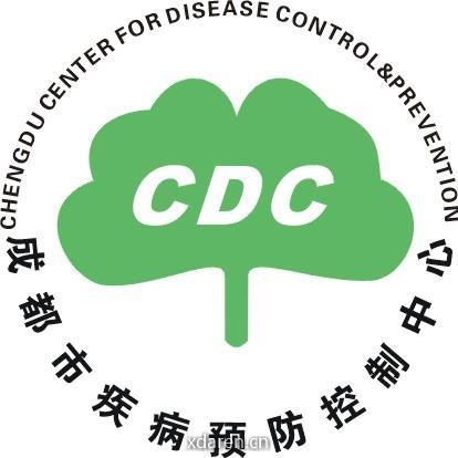 成都疾控中心24小时在线咨询/成都 疾控中心 成都疾控中心24小时在线咨询/成都 疾控中心