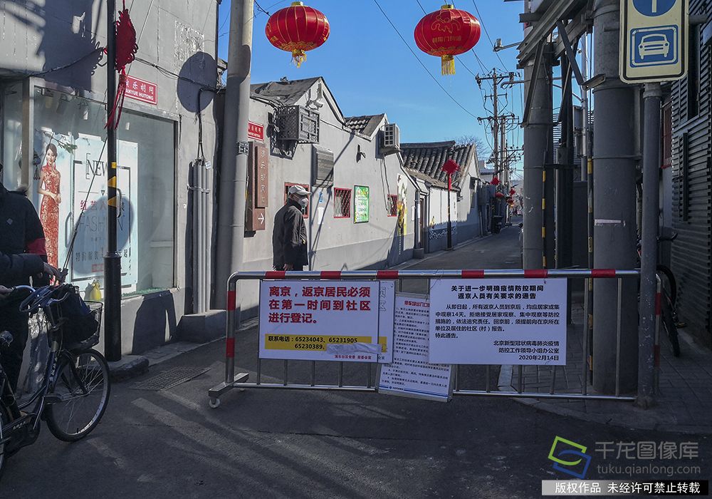 北京东城区疫情:北京东城区 疫情 北京东城区疫情:北京东城区 疫情