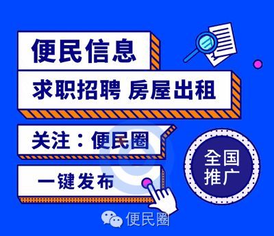 北京昌平区便民信息微信群(昌平社区网) 北京昌平区便民信息微信群(昌平社区网)