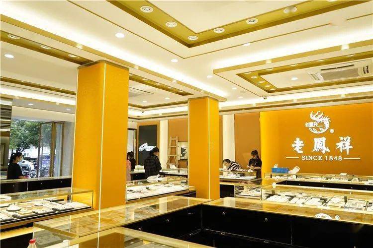 老凤祥黄金首饰手工费怎么算?一篇文章说清楚! 老凤祥黄金首饰手工费怎么算?一篇文章说清楚!