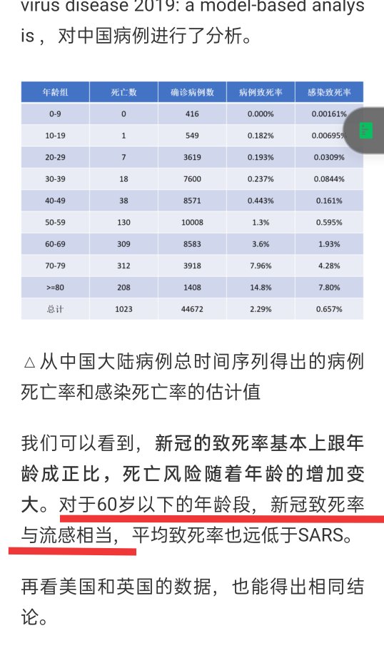 沈阳全民核酸检测实施方案/沈阳全民核酸检测实施方案最新 沈阳全民核酸检测实施方案/沈阳全民核酸检测实施方案最新
