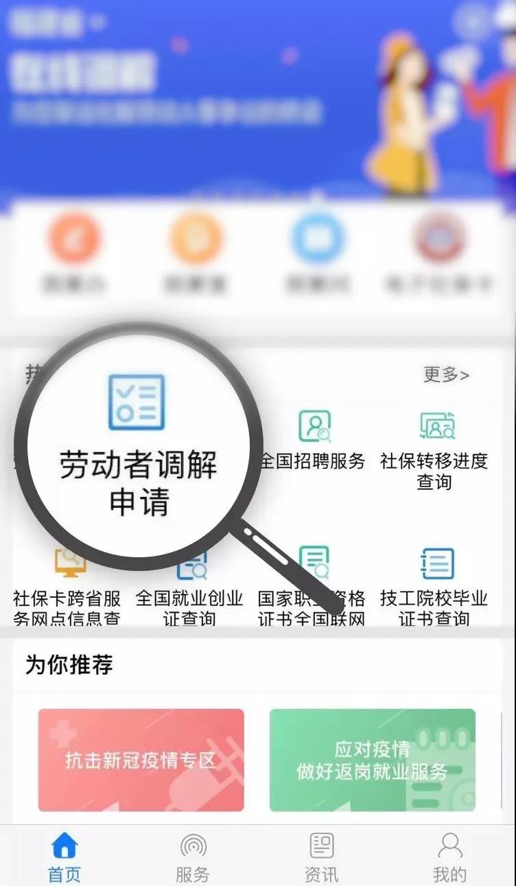 新疆乌鲁木齐疫情期间工资发放政策解读,保障劳动者权益,助力疫情防控 新疆乌鲁木齐疫情期间工资发放政策解读,保障劳动者权益,助力疫情防控