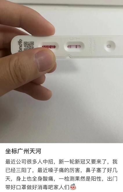 【山东发现多例阳性感染者,山东一例阳性】 【山东发现多例阳性感染者,山东一例阳性】
