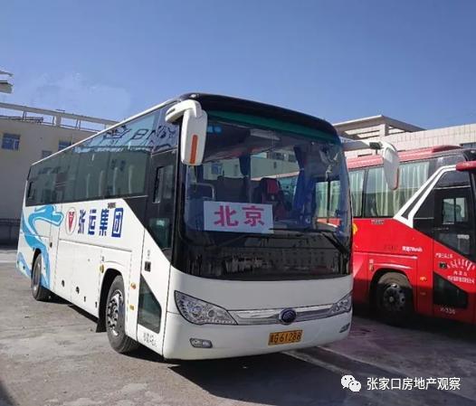 北京市二级响应:北京市二级响应发布时间 北京市二级响应:北京市二级响应发布时间