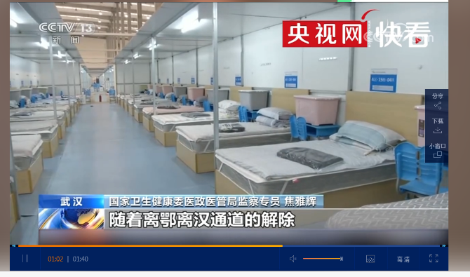 【方舱医院之后怎么处理,方舱医院之后怎么处理卫生问题】 【方舱医院之后怎么处理,方舱医院之后怎么处理卫生问题】