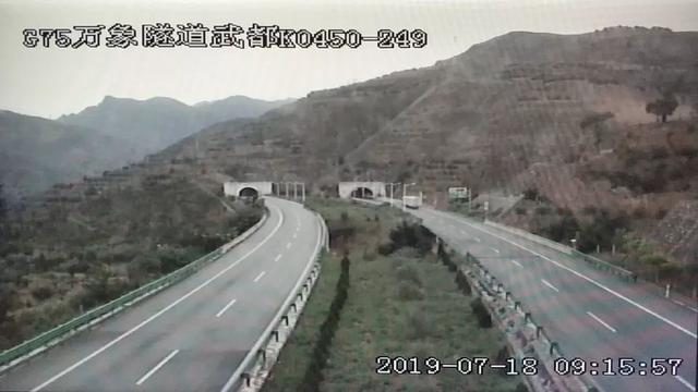 2020年7月20号是不是高速公路免费/7月二十号是不是高速免费 2020年7月20号是不是高速公路免费/7月二十号是不是高速免费