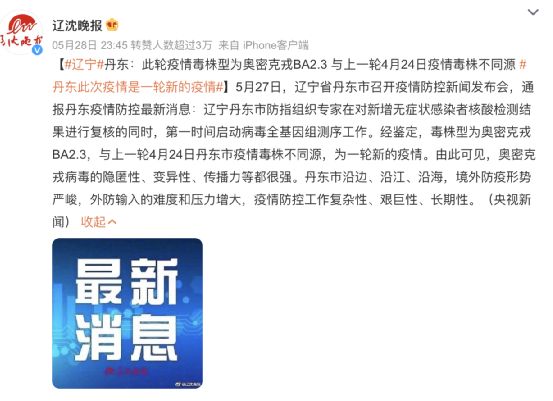石家庄解封最新消息今天封城了(石家庄解封日期官方) 石家庄解封最新消息今天封城了(石家庄解封日期官方)