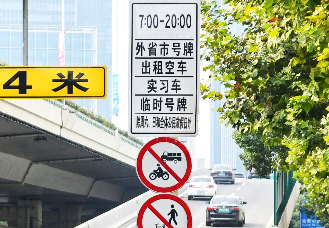 上海外牌上高架时间/上海 外牌上高架 上海外牌上高架时间/上海 外牌上高架