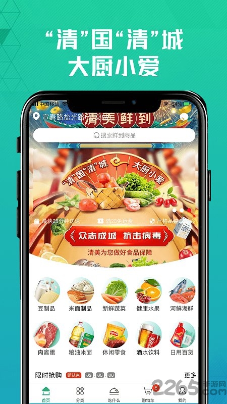 【清美食品是什么,清美食品是日资企业吗】 【清美食品是什么,清美食品是日资企业吗】