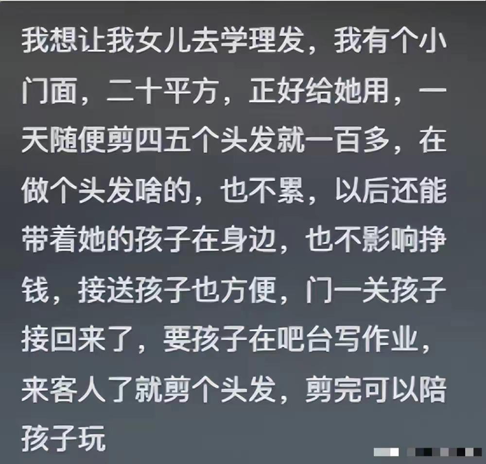 【清明节能理发吗?,清明节能理发吗宝宝】 【清明节能理发吗?,清明节能理发吗宝宝】