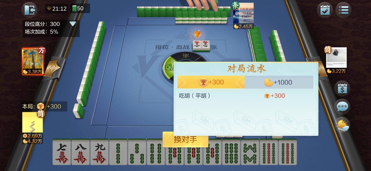 在线麻将小游戏,指尖上的国粹,随时随地搓一把 在线麻将小游戏,指尖上的国粹,随时随地搓一把