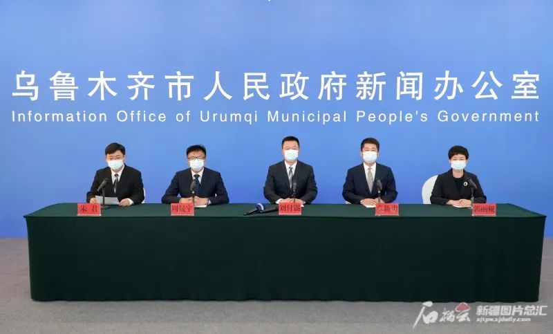 乌鲁木齐天山区新增病例(乌鲁木齐天山区新增病例最新消息) 乌鲁木齐天山区新增病例(乌鲁木齐天山区新增病例最新消息)