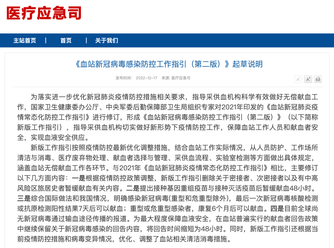 抗原阳性可以献血吗(抗原阳性能转阴吗) 抗原阳性可以献血吗(抗原阳性能转阴吗)