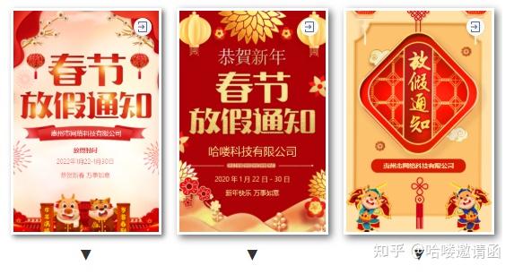 春节怎么放假2022/春节咋放假放几天假 春节怎么放假2022/春节咋放假放几天假