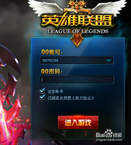 LOL游戏盒子问世时间揭秘,它究竟陪伴了我们多久? LOL游戏盒子问世时间揭秘,它究竟陪伴了我们多久?