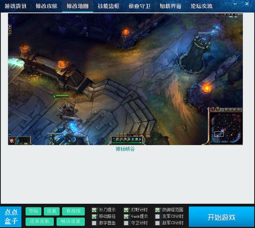 LOL游戏盒子问世时间揭秘,它究竟陪伴了我们多久? LOL游戏盒子问世时间揭秘,它究竟陪伴了我们多久?
