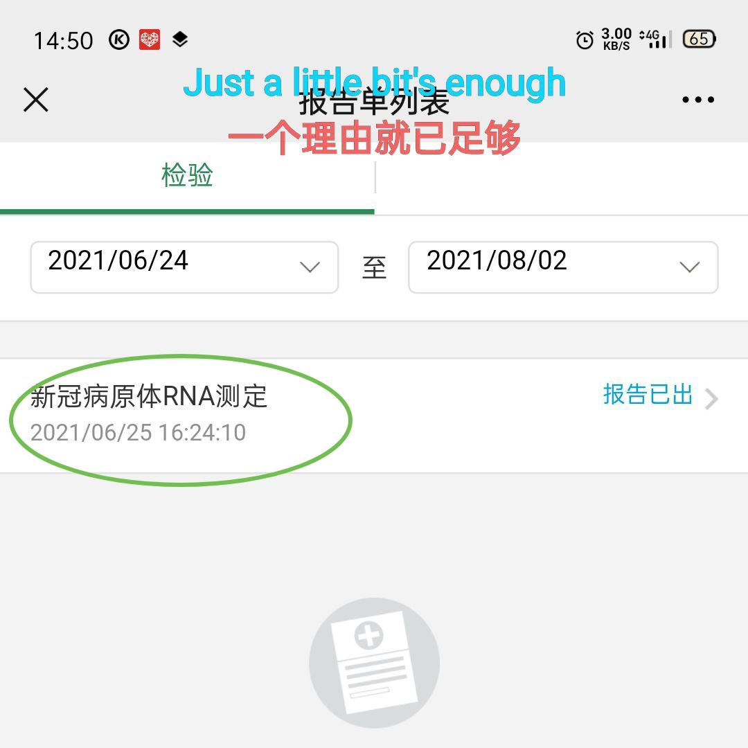 核酸检测收费依据:核酸检测收费方式 核酸检测收费依据:核酸检测收费方式