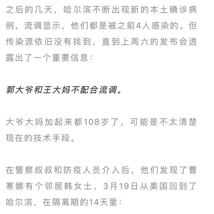 本土病例多少天没有了:本土病例多少天没有了啊 本土病例多少天没有了:本土病例多少天没有了啊