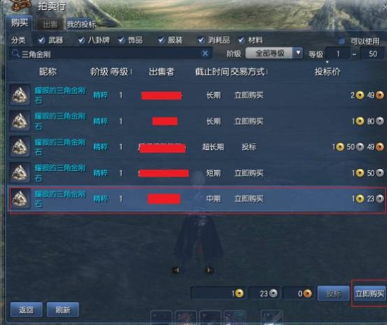 剑灵拍卖行怎么选个数?掌握这些技巧,省钱又高效! 剑灵拍卖行怎么选个数?掌握这些技巧,省钱又高效!